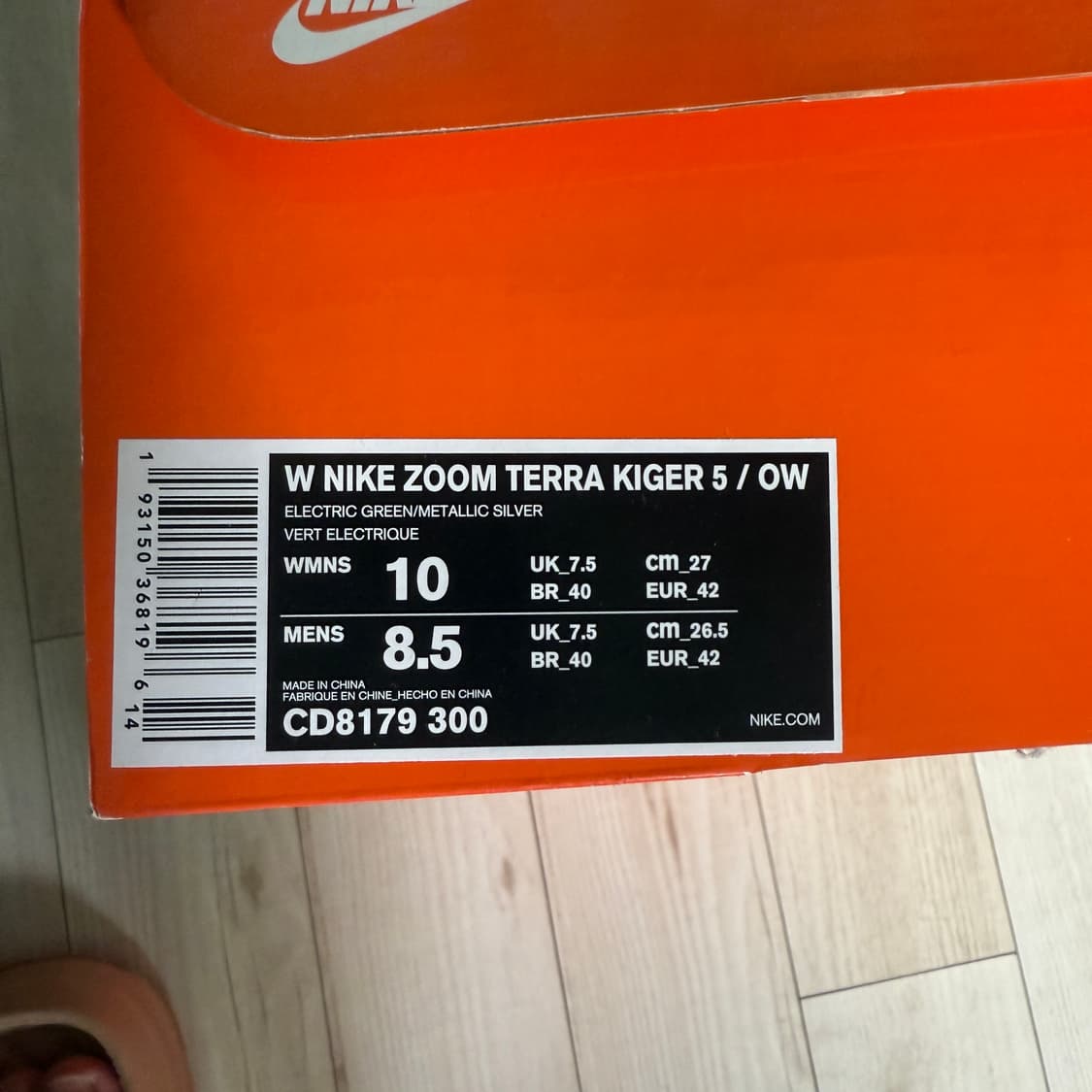 나이키 오프화이트 줌 테라카이거 270 상품이미지6