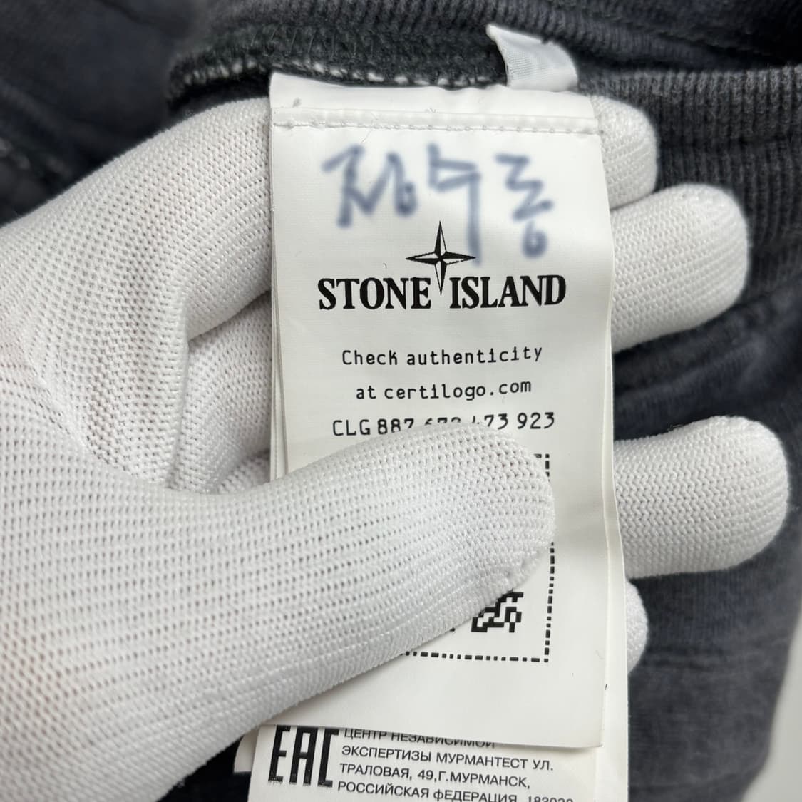 [M]스톤아일랜드 트레이닝 팬츠 상품이미지4