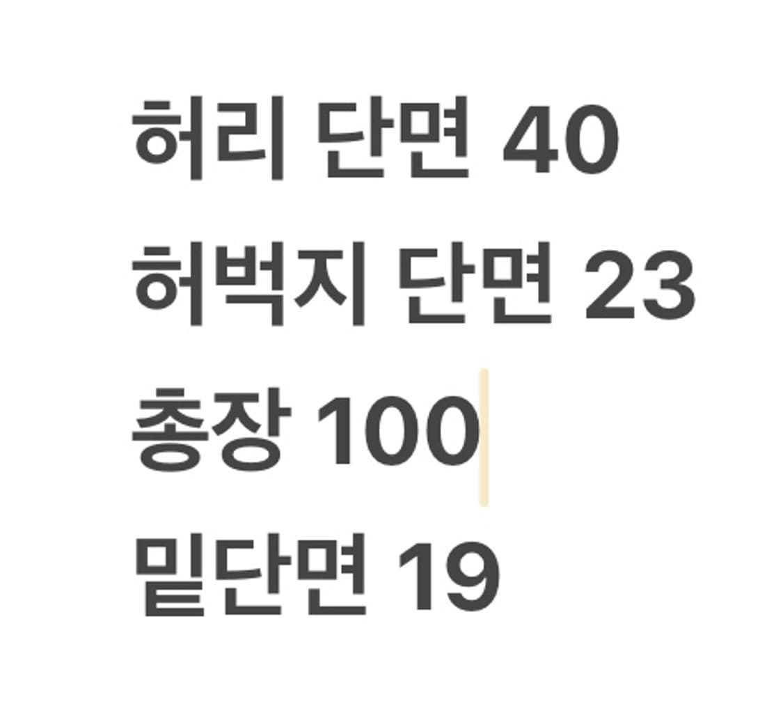 [ 정품/78 ] 와이드앵글 골프 바지 b15 상품이미지6