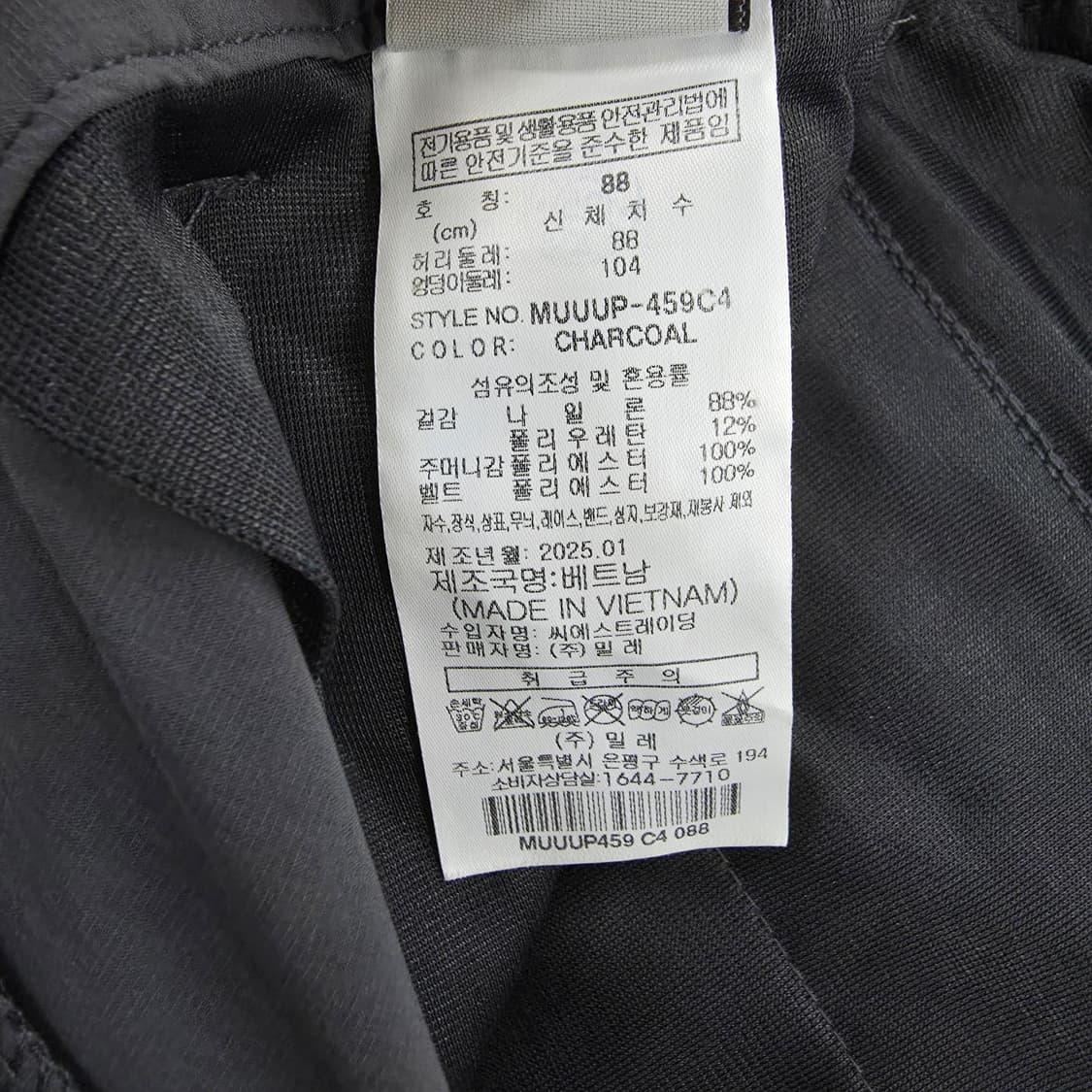 [88] 신형 밀레 골프 바지 0129J2 상품이미지5