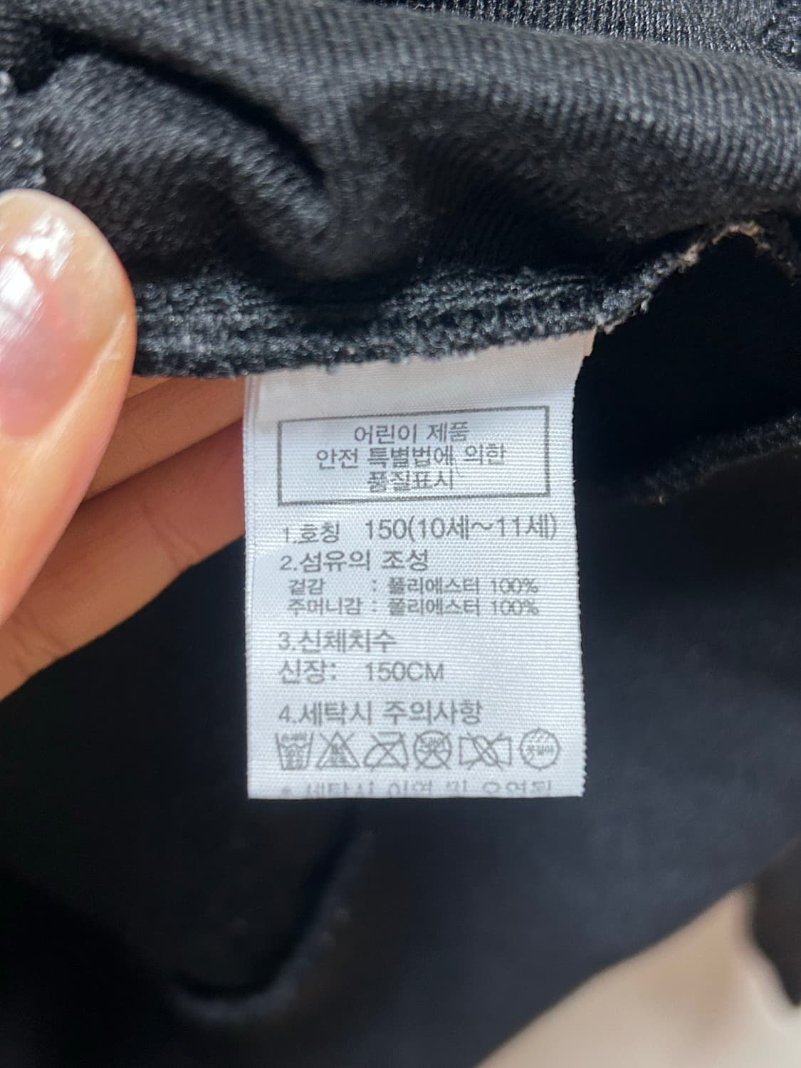 노스페이스 집업 자켓 150 블랙 상품이미지4