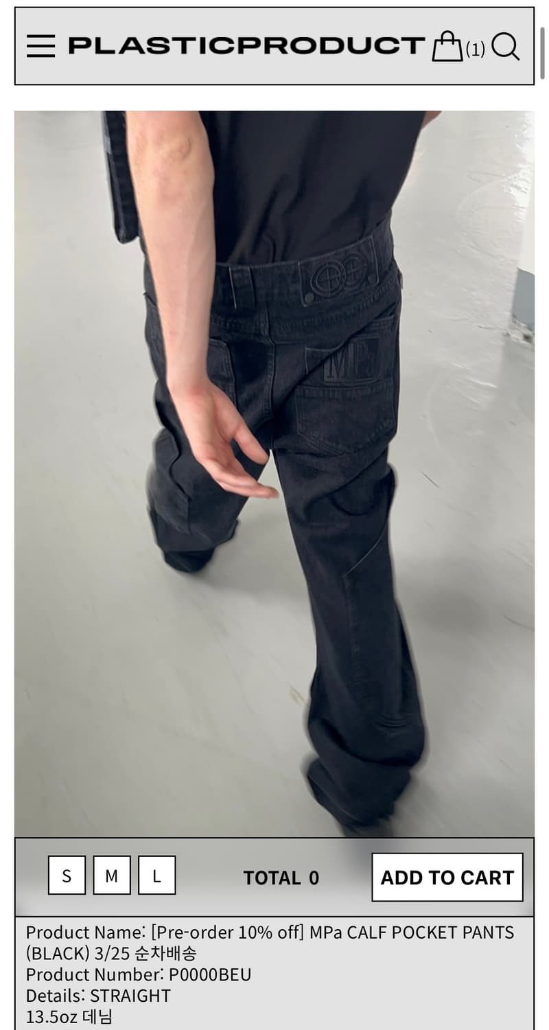 구매) 플라스틱프로덕트 calf pocket pants black S 상품이미지1