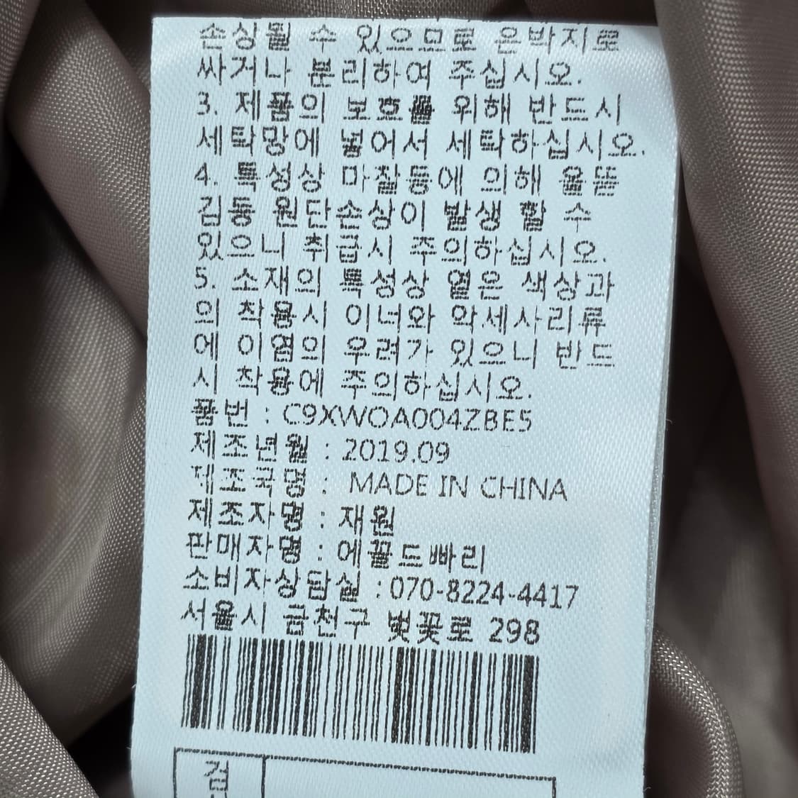 1216 에꼴드파리 ecole de Paris 랩스타일 민소매 원피스 / 상품이미지8