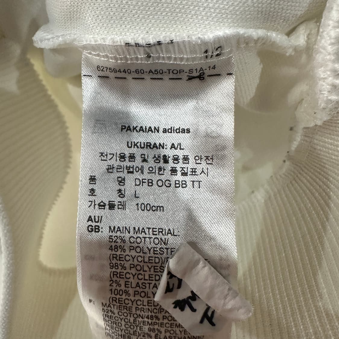 아디다스 독일 베켄바우어 트랙탑 져지 L 상품이미지7