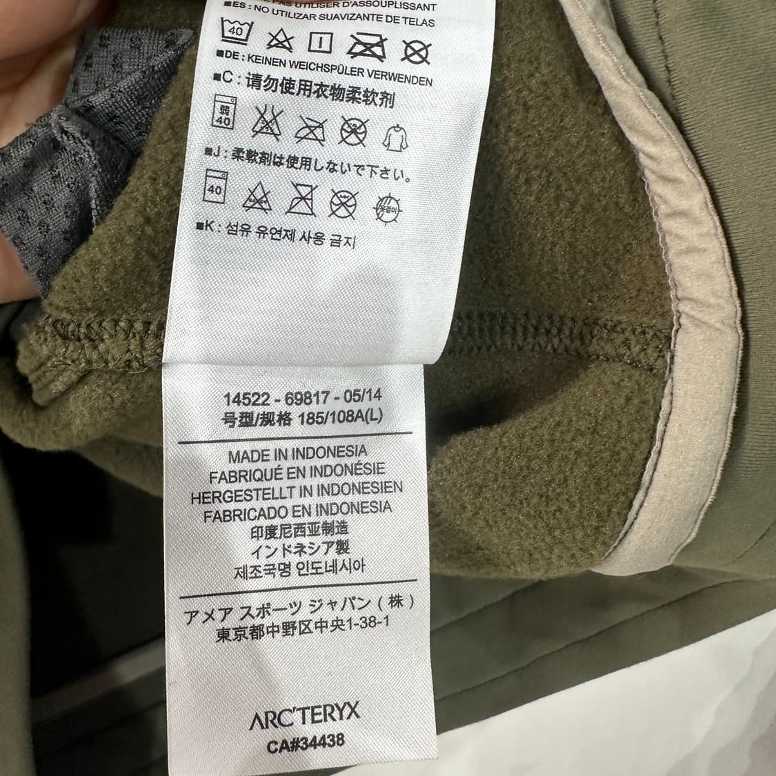 아크테릭스 스트라이보 플리스 자켓 105 상품이미지5