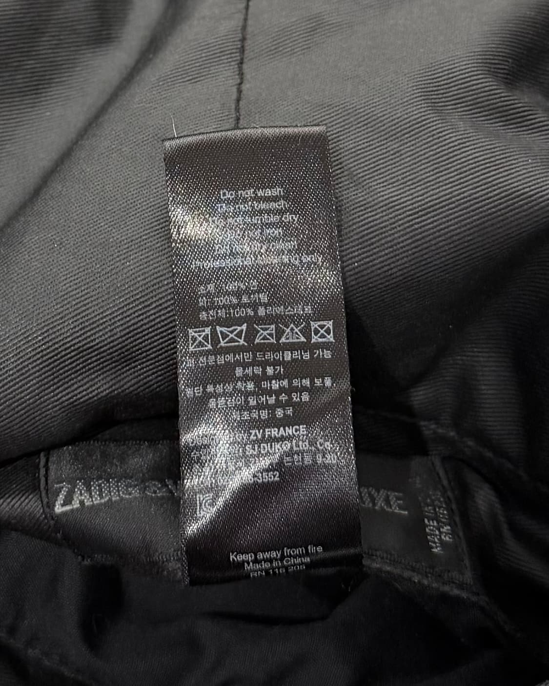 쟈딕앤볼테르 디럭스 블랙 코튼 래빗퍼 리버시블 베스트 상품이미지10