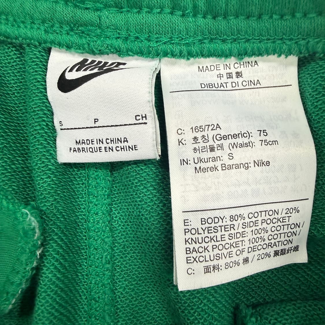 (S)나이키 Nike  코튼 자수 반바지(그린) 상품이미지2