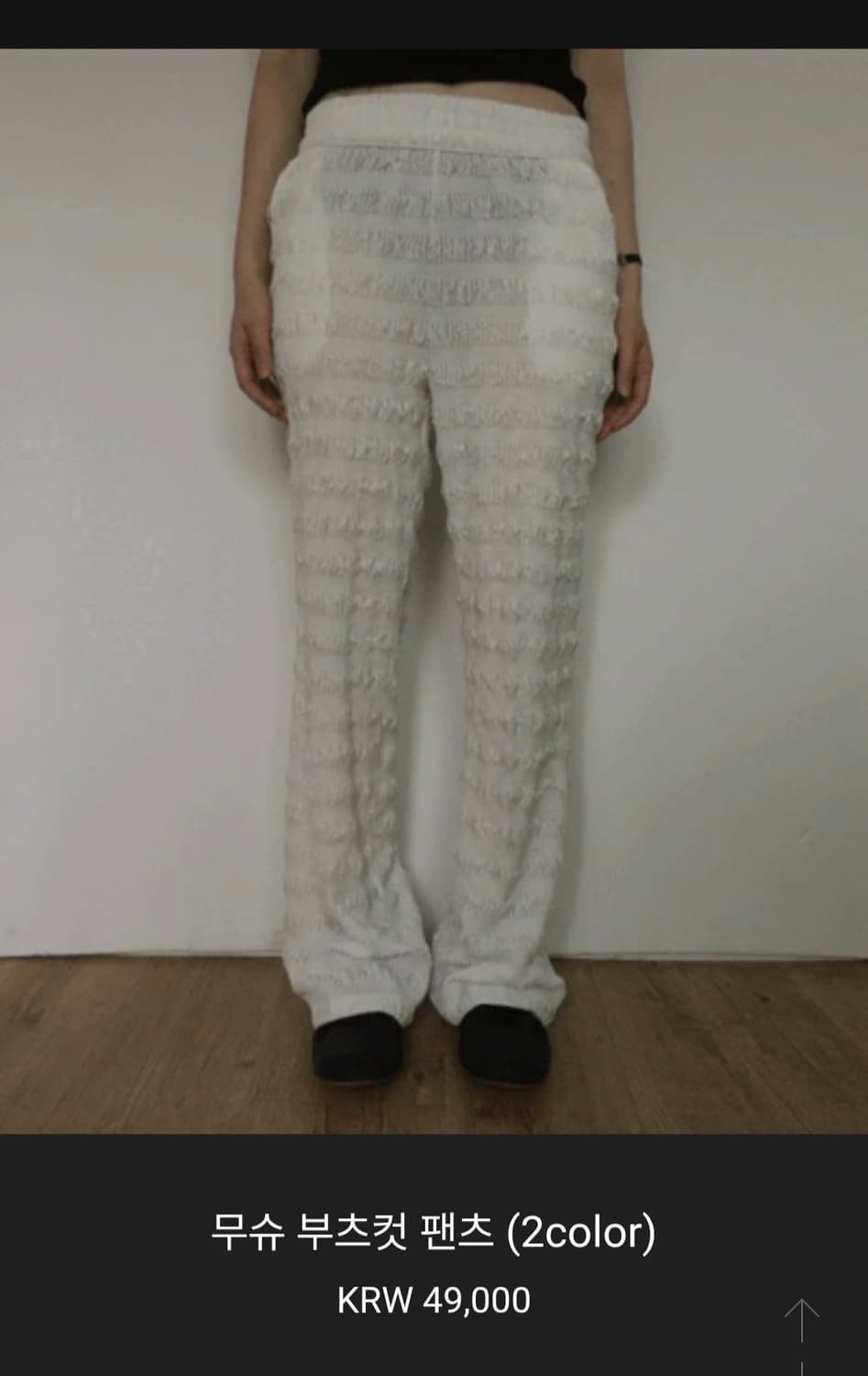 49000원 레이어드 부츠컷 팬츠  상품이미지2