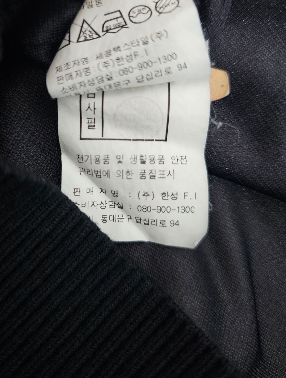 캘러웨이 방풍니트 110 상품이미지4