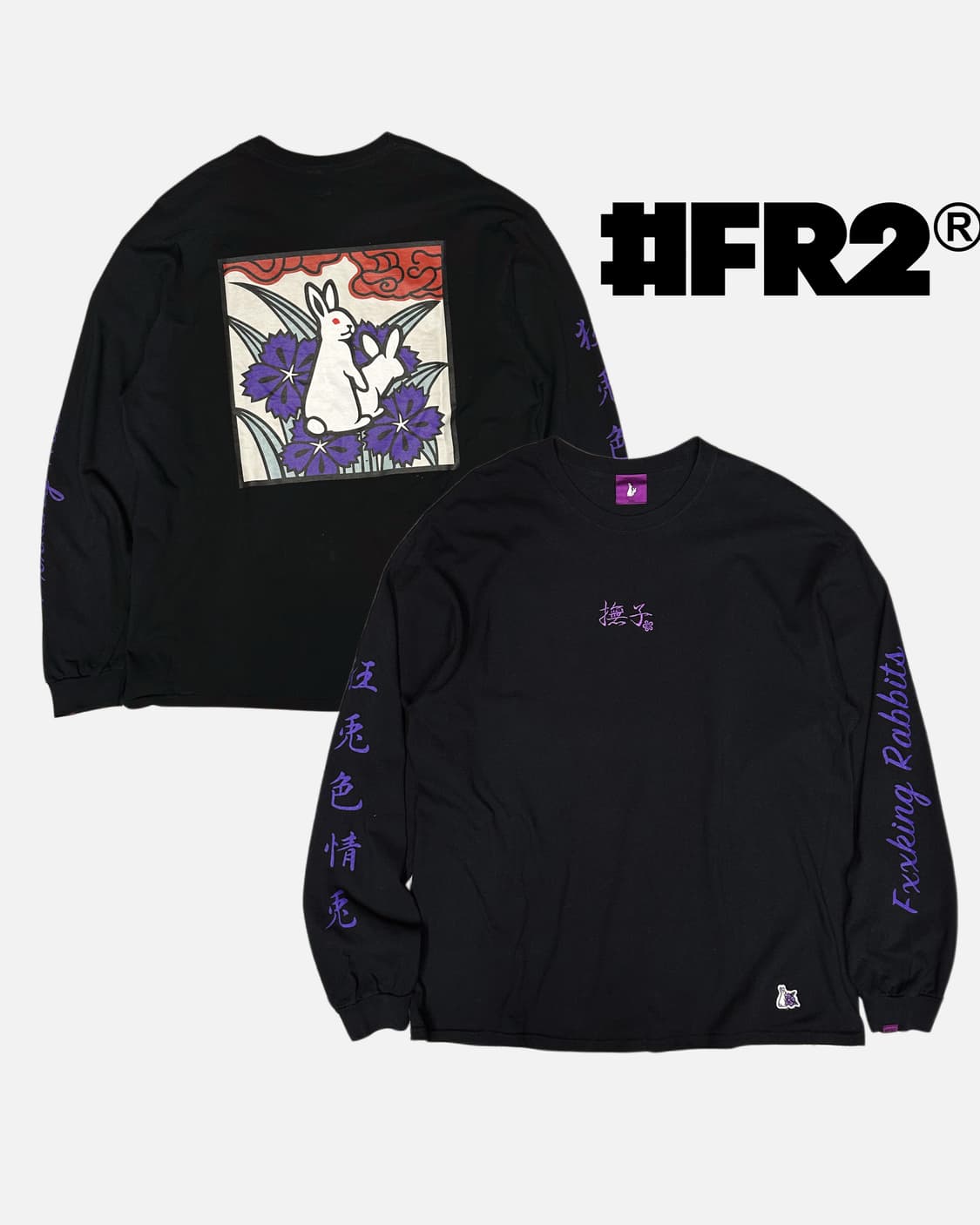 #FR2 fxxking rabbit printing t-shirt 상품이미지1