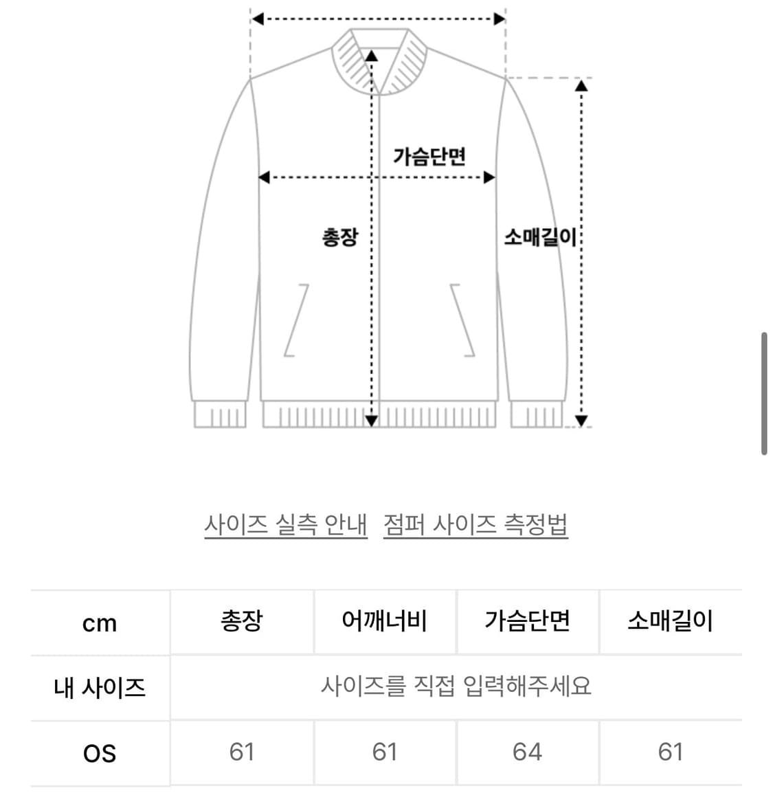 투머치택스 웨스턴 스티치 후드집업 레드 상품이미지2