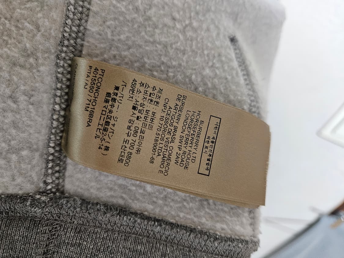 버버리 클레어든 후드집업 그레이 멜란지 M 상품이미지9