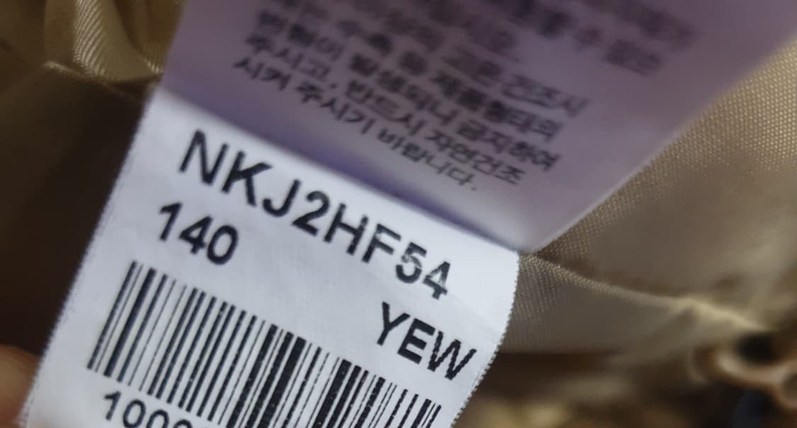 노스페이스 키즈 하이벤트 마운틴 바람막이 자켓 (140) 여성(S) 상품이미지8