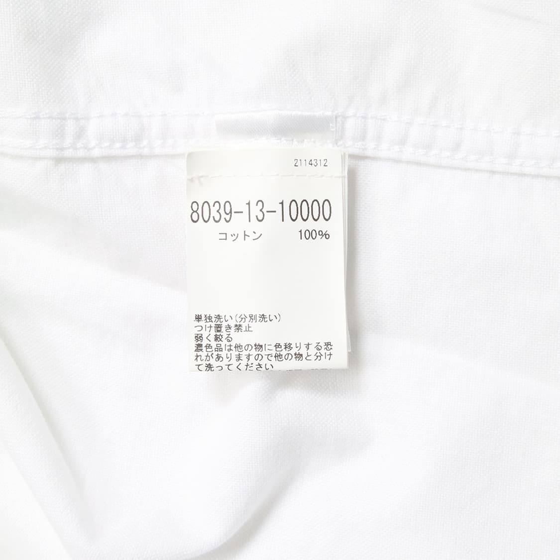 NIGEL CABOURN 상품이미지3