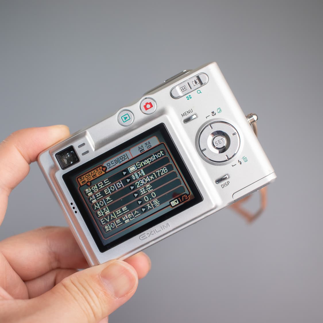 Casio ex z40(작례 0) 상품이미지6