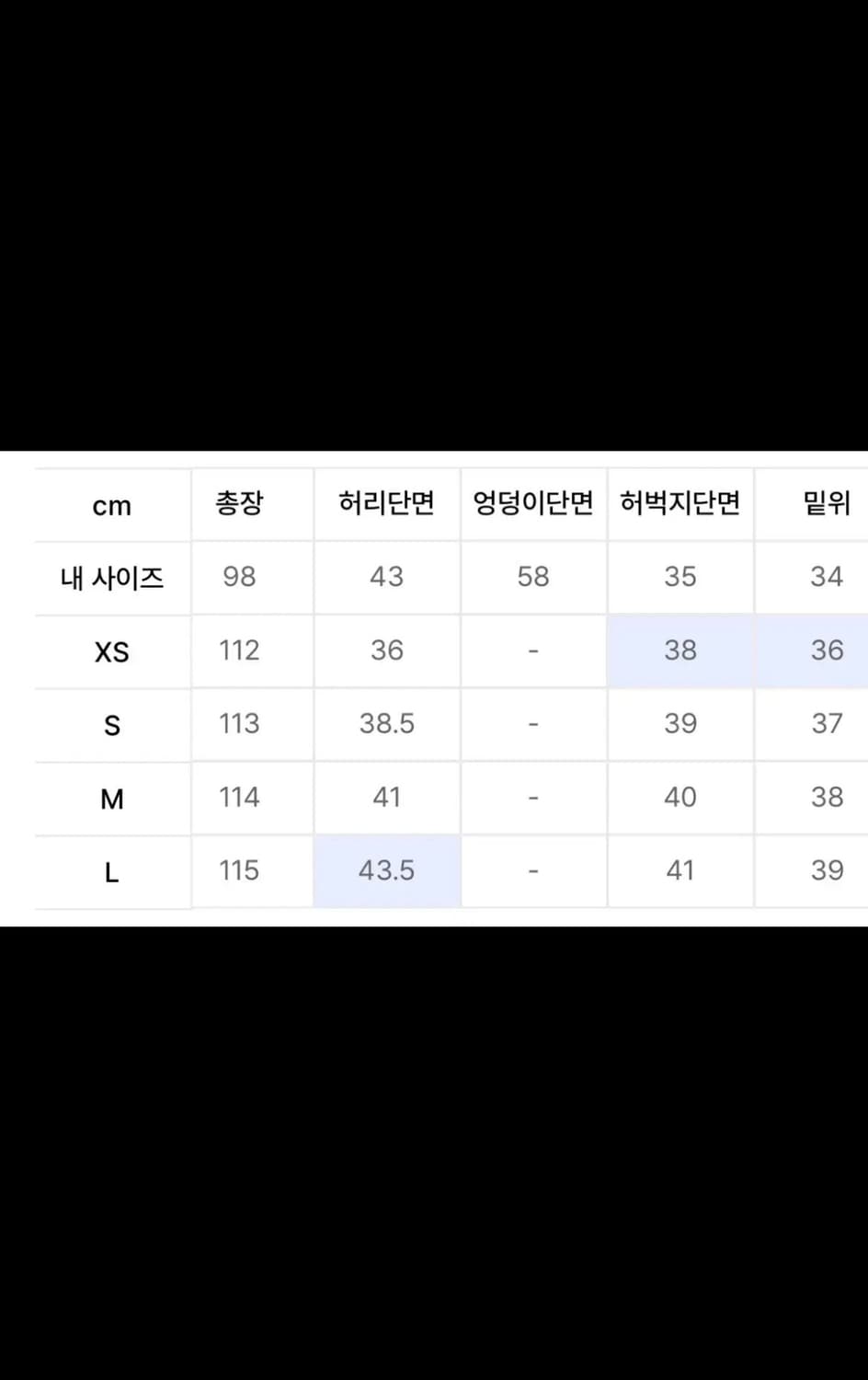무신사 스탠다드 벌룬핏 팬츠 상품이미지3