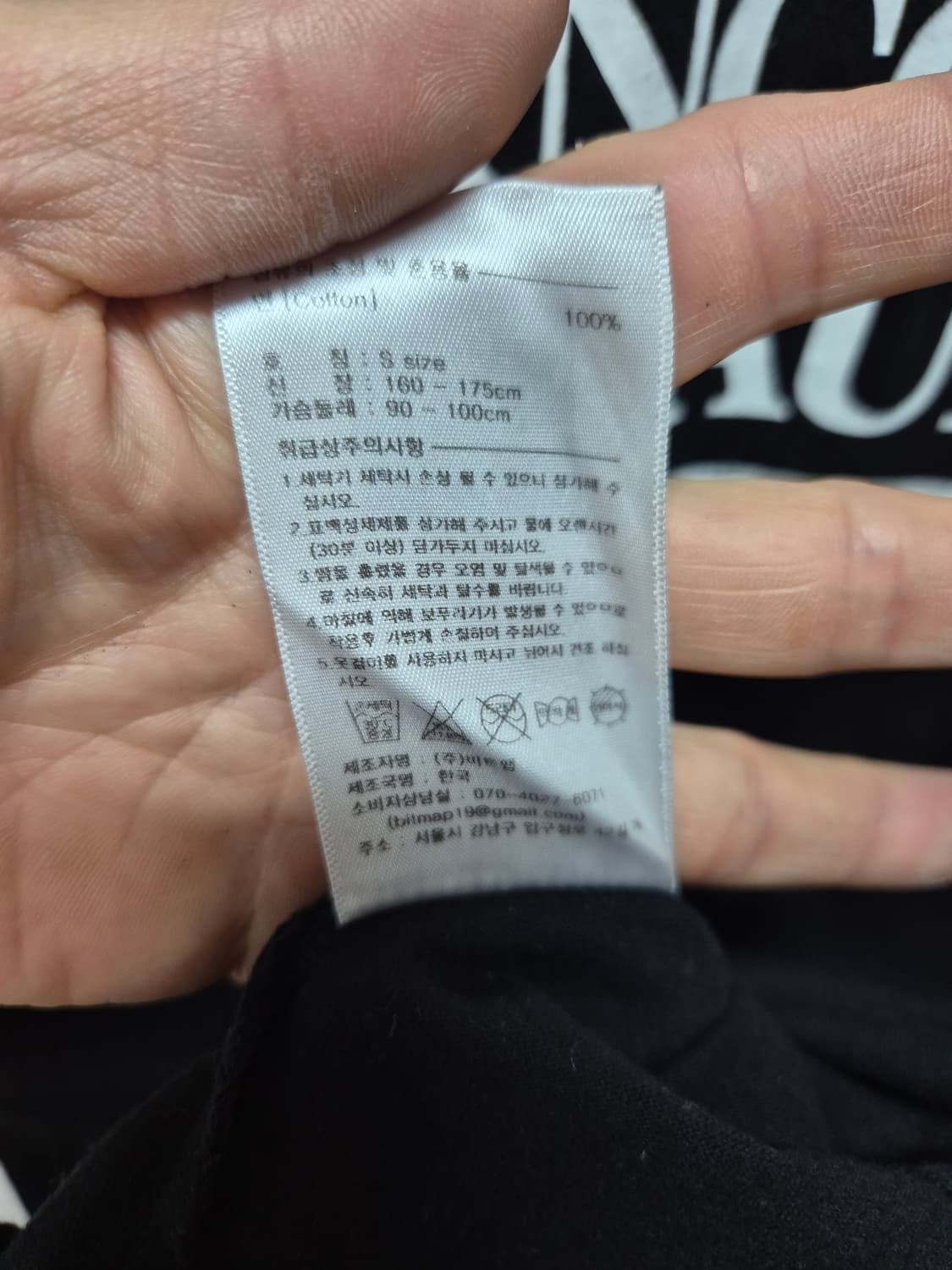 마리떼 프랑소와 저버 반팔티 상품이미지3