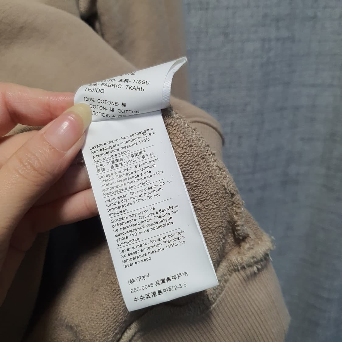 msgm 남성 로고 맨투맨  상품이미지6