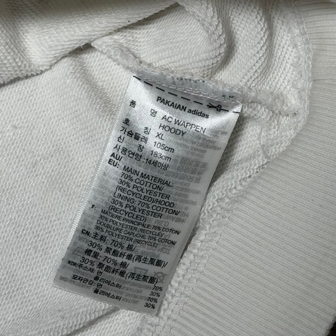 아디다스 XL ac 와펜 후드티 화이트 상품이미지6