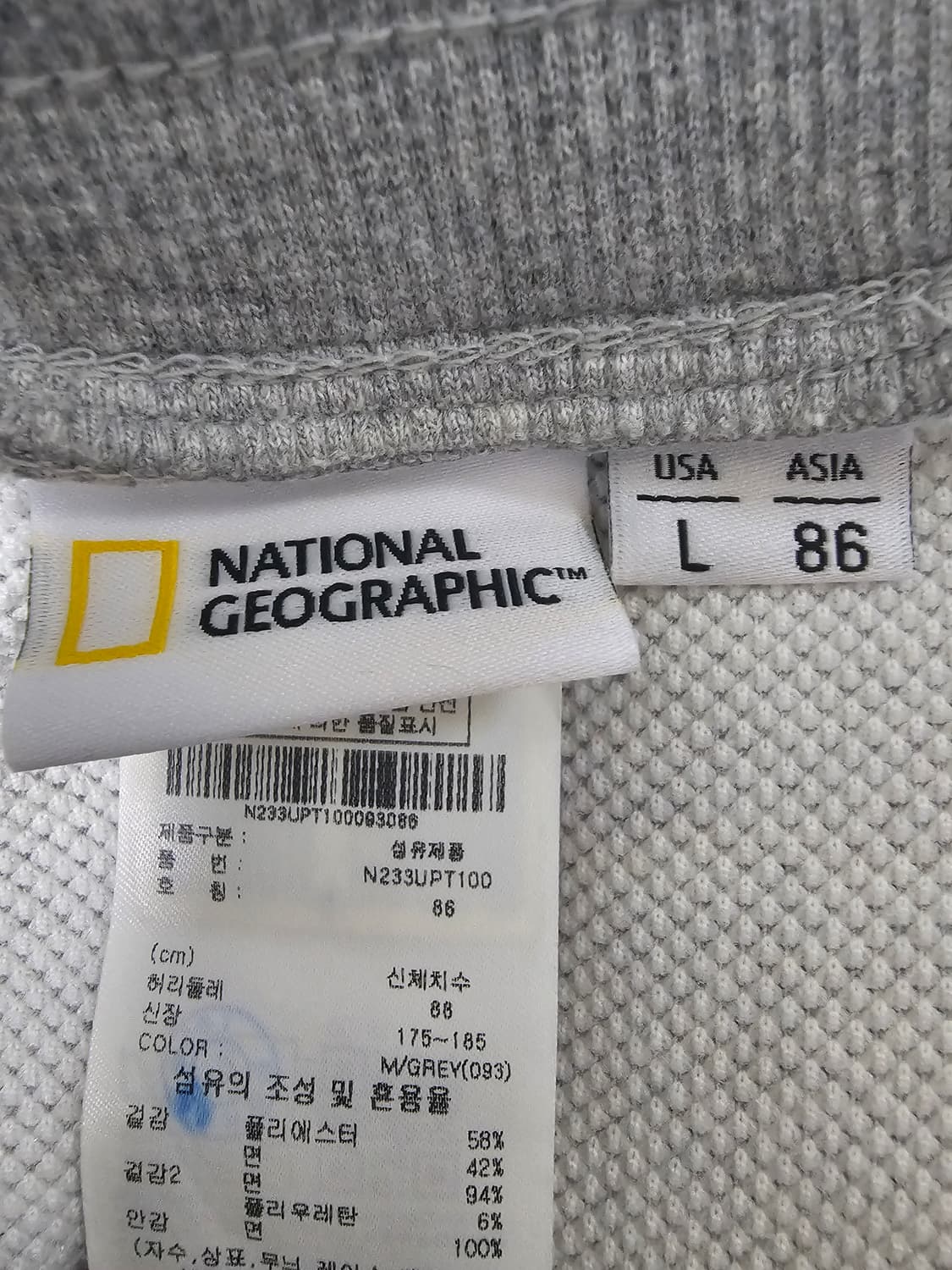 내셔널지오그래픽 조거팬츠 L(33) 상품이미지3