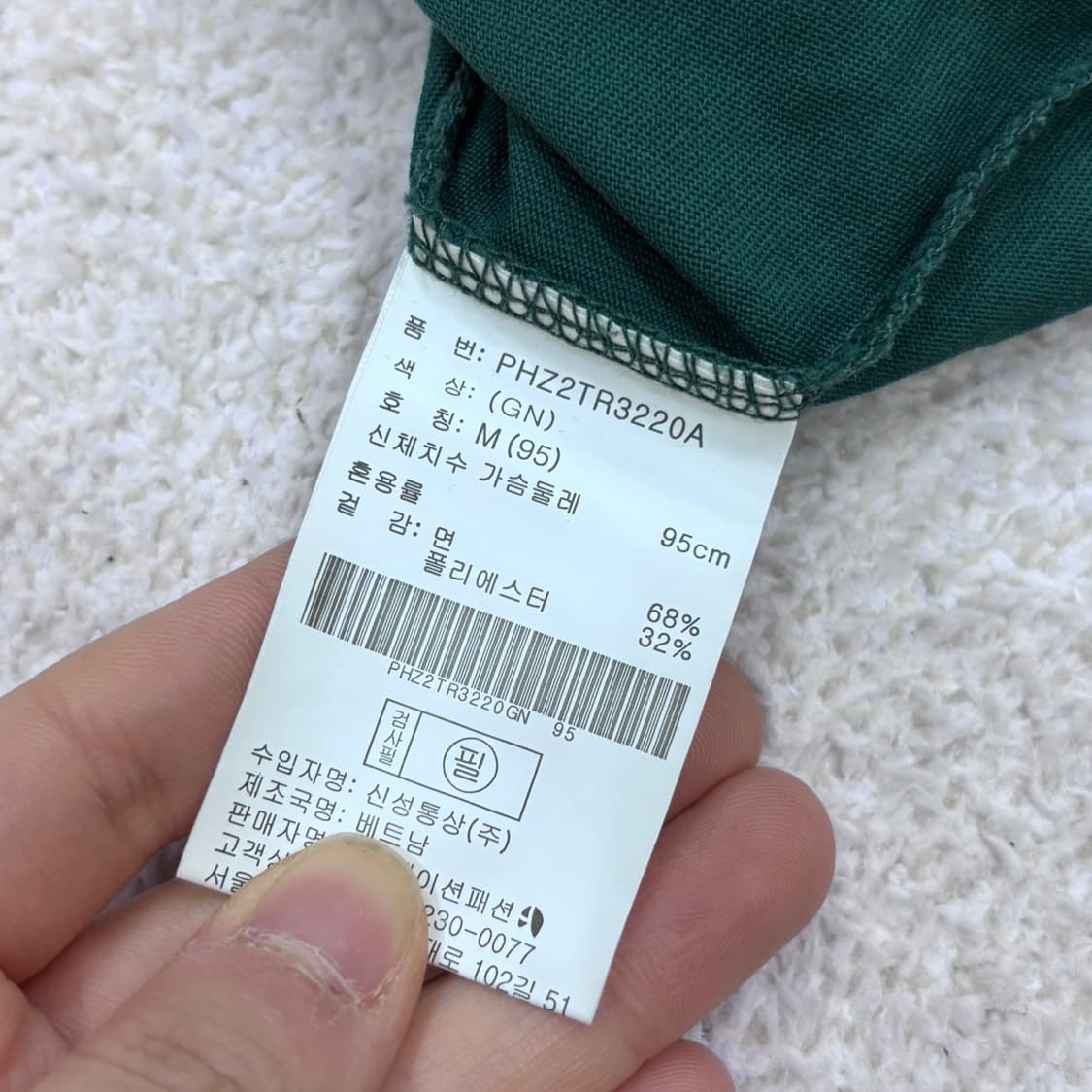 M 폴햄 마블 그래픽 반팔 티셔츠 0317E 상품이미지4