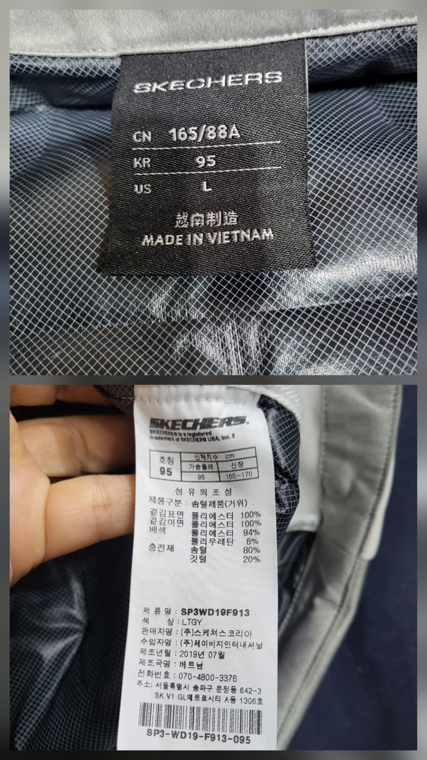 스케쳐스 구스다운 경량패딩 상품이미지9