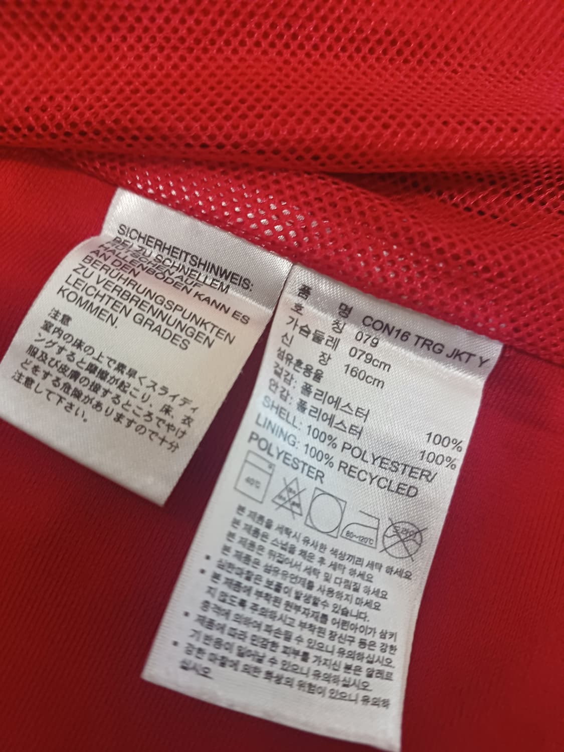 아디다스 트레이닝 집업 / 170사이즈 (청소년·여성 가능)
 상품이미지7