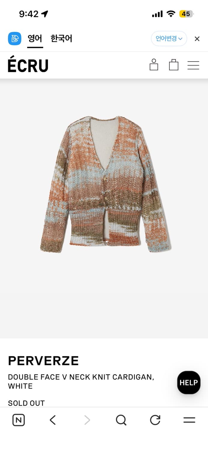 PERVERZE 리버시블 가디건 새상품 상품이미지2