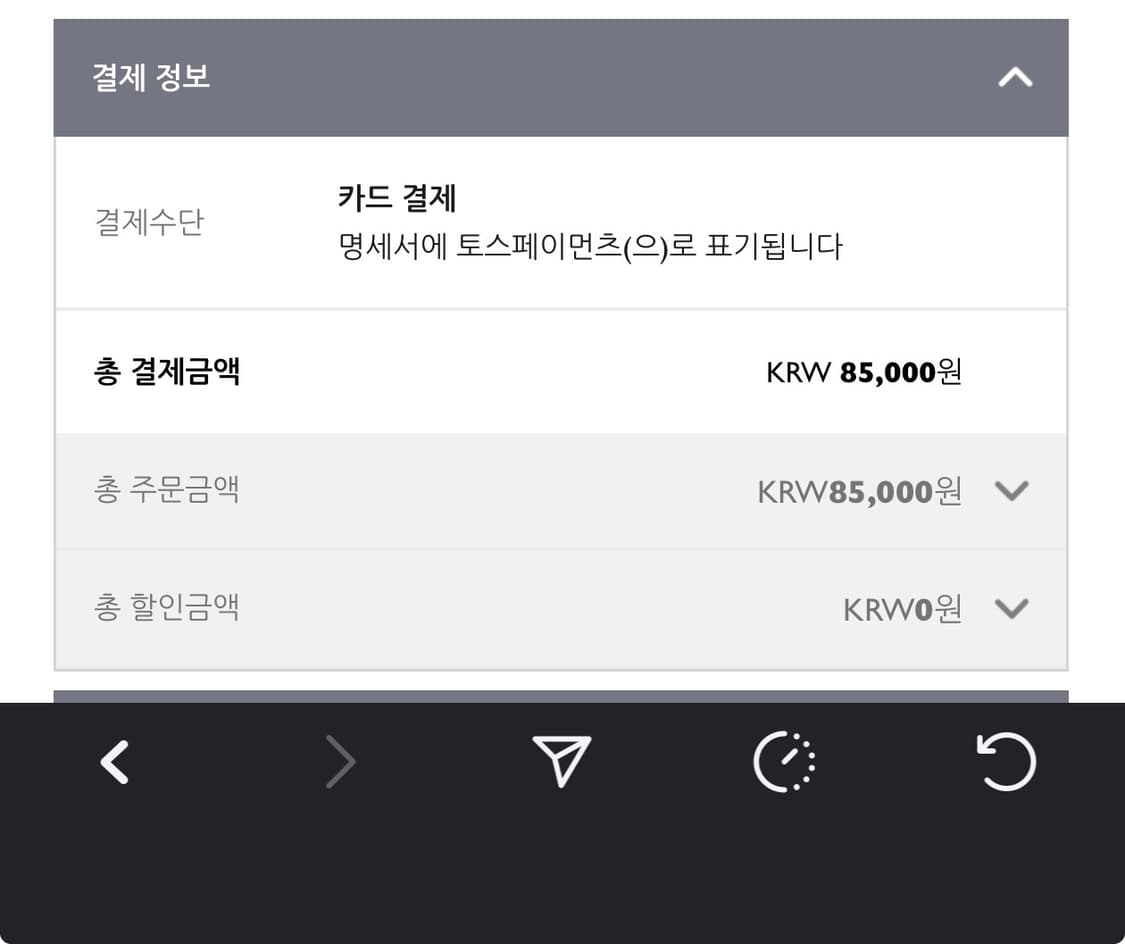 케미컬스포츠 도트백 상품이미지4