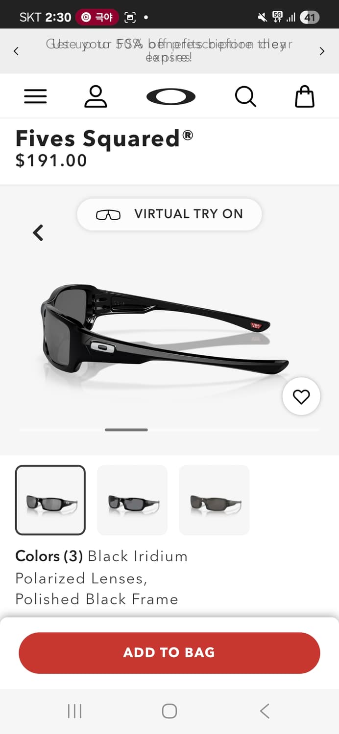 오클리 파이브스 스퀘어드 상품이미지2