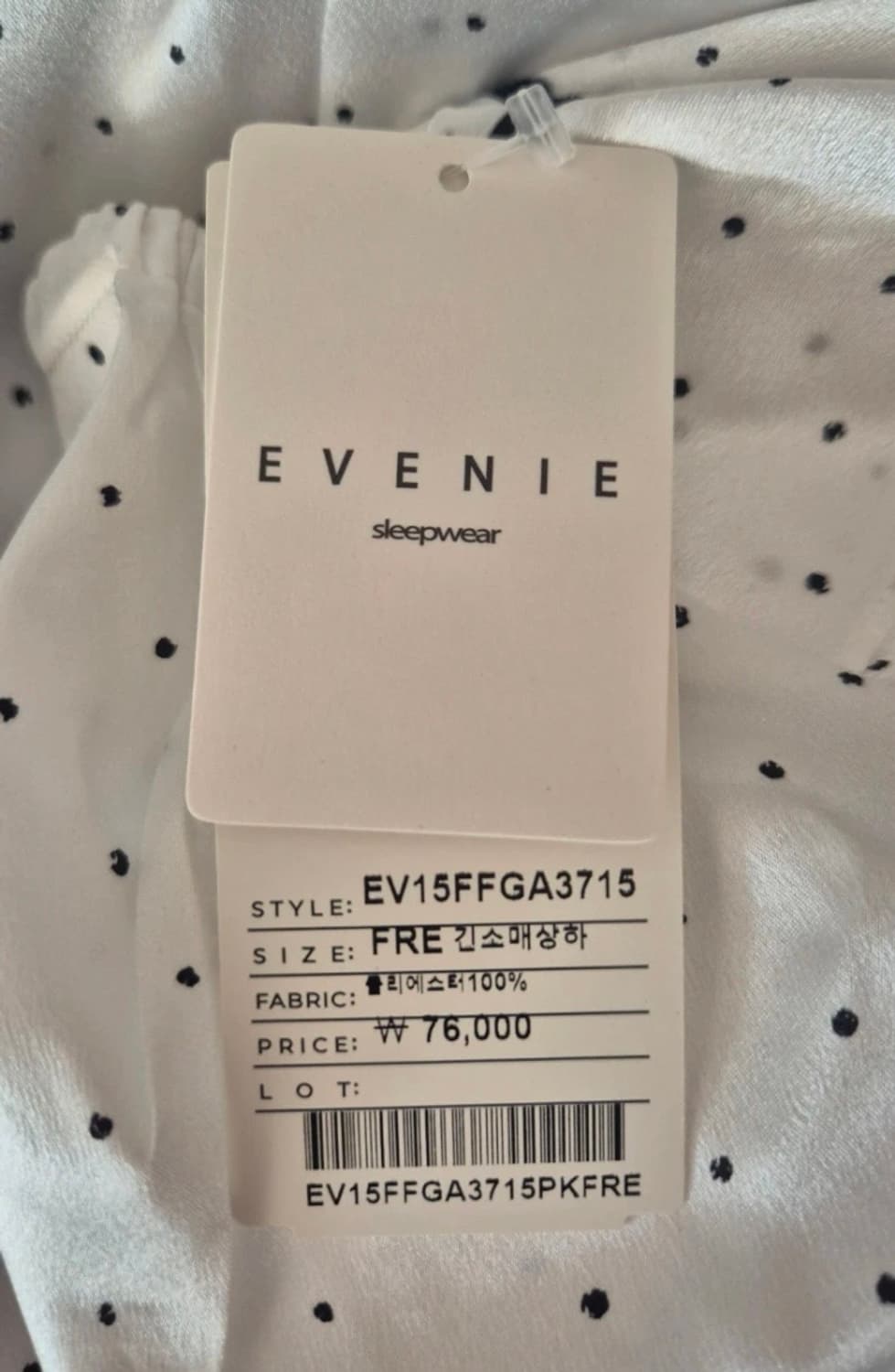 이브니에 도트 공주 프릴 레이스 잠옷(새상품) 상품이미지5