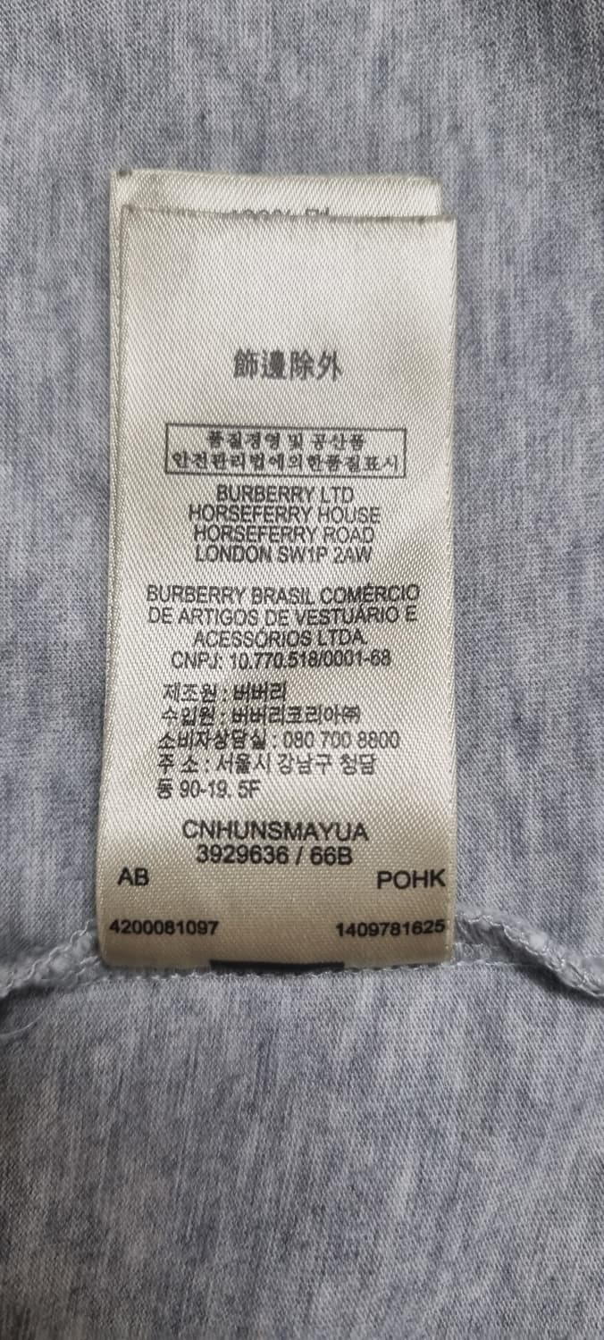 버버리 브이넥 반팔 L _ 남성 상품이미지10