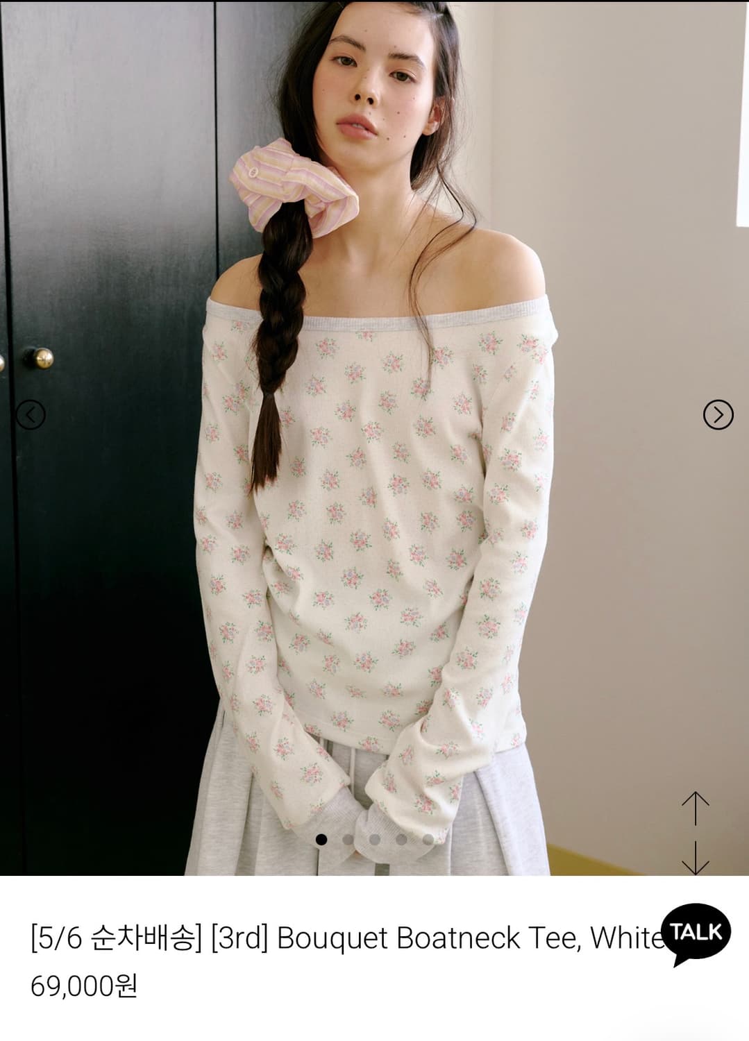 펀프롬펀 보트넥 티 상품이미지1