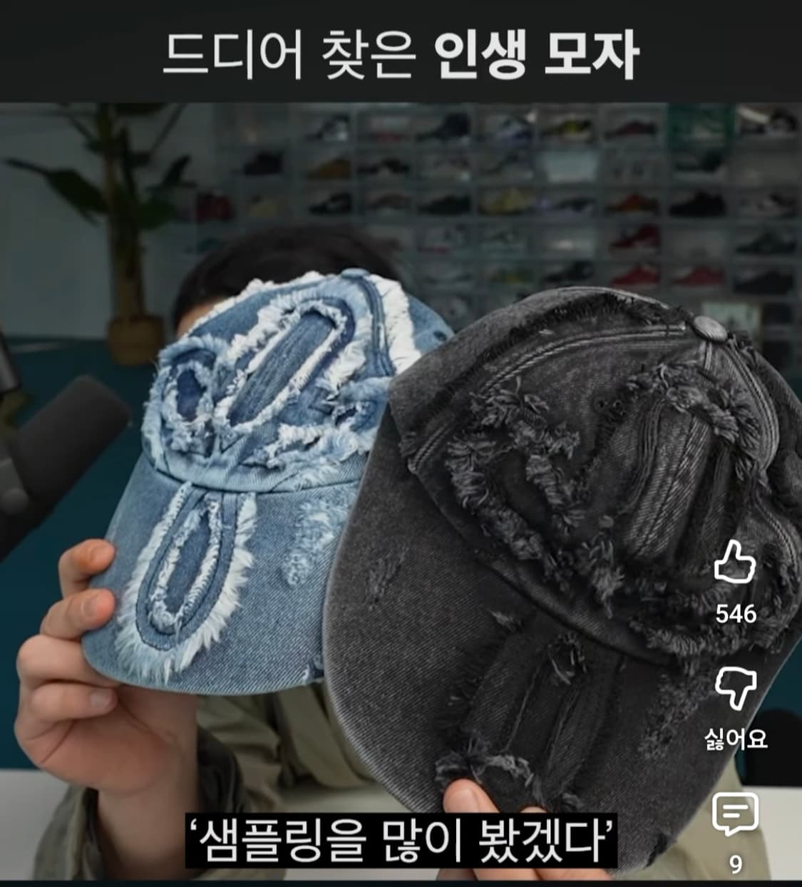 써저리 클로버 데님 캡 블랙(최겨울 착용) 상품이미지3