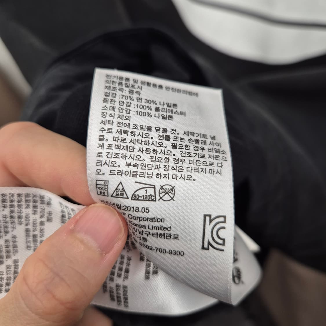 팀버랜드 코치 자켓 M 상품이미지8