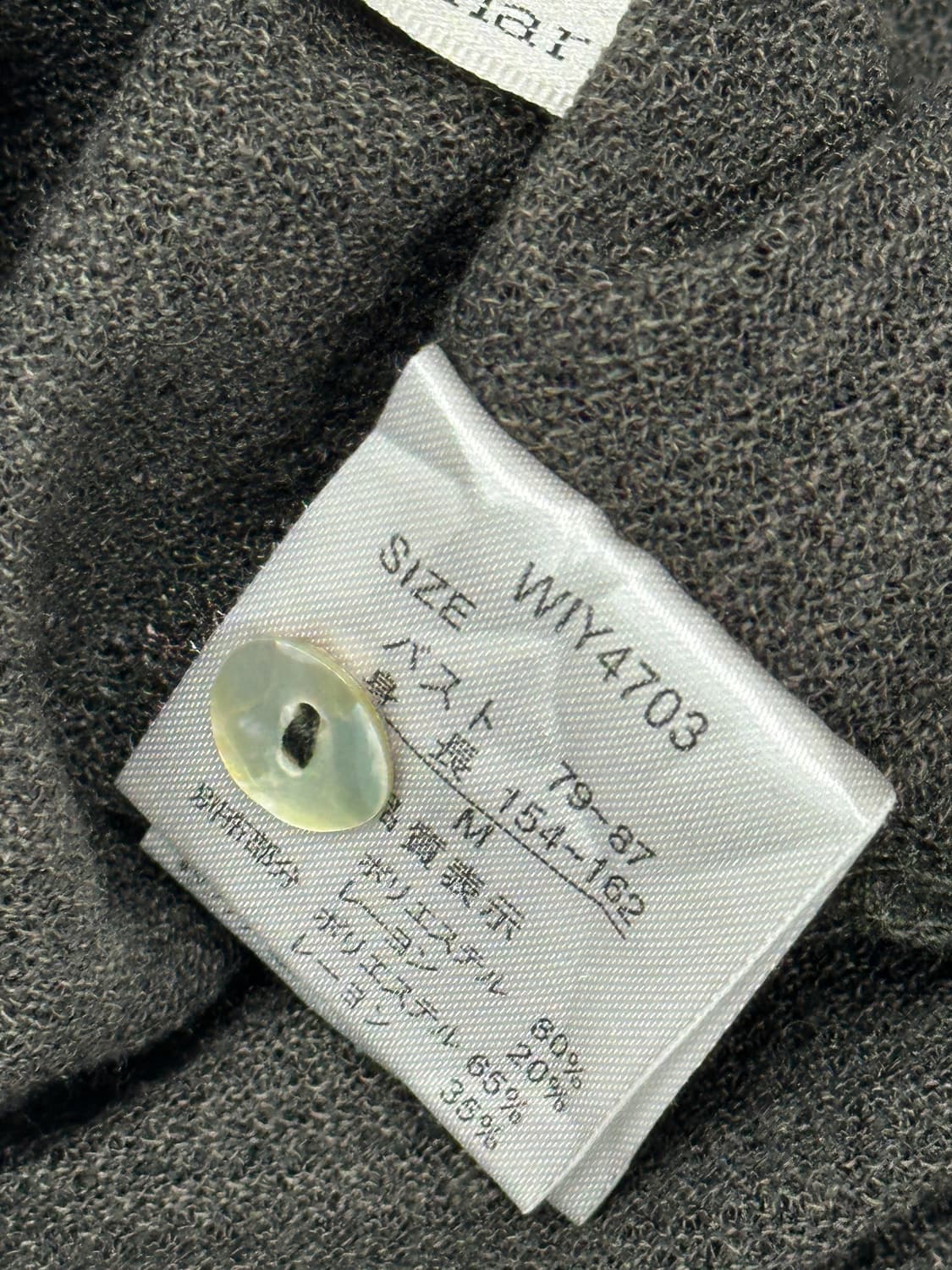 🪶하구미의 히피 코디세트🪶 레이어드 그런지 에스닉 니트  상품이미지9