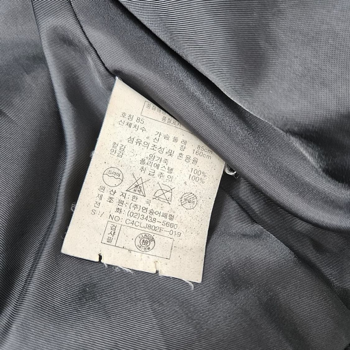 clride 양가죽 자켓 85 상품이미지6