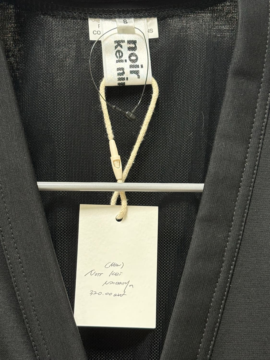 Noir Kei Ninomiya 23aw 튤 레이어드 가디건 S 상품이미지4