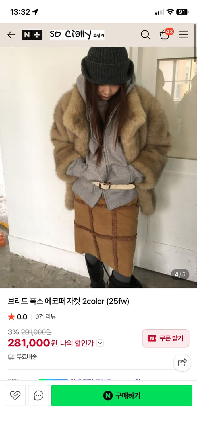 브리드 폭스 에코퍼 자켓 상품이미지1