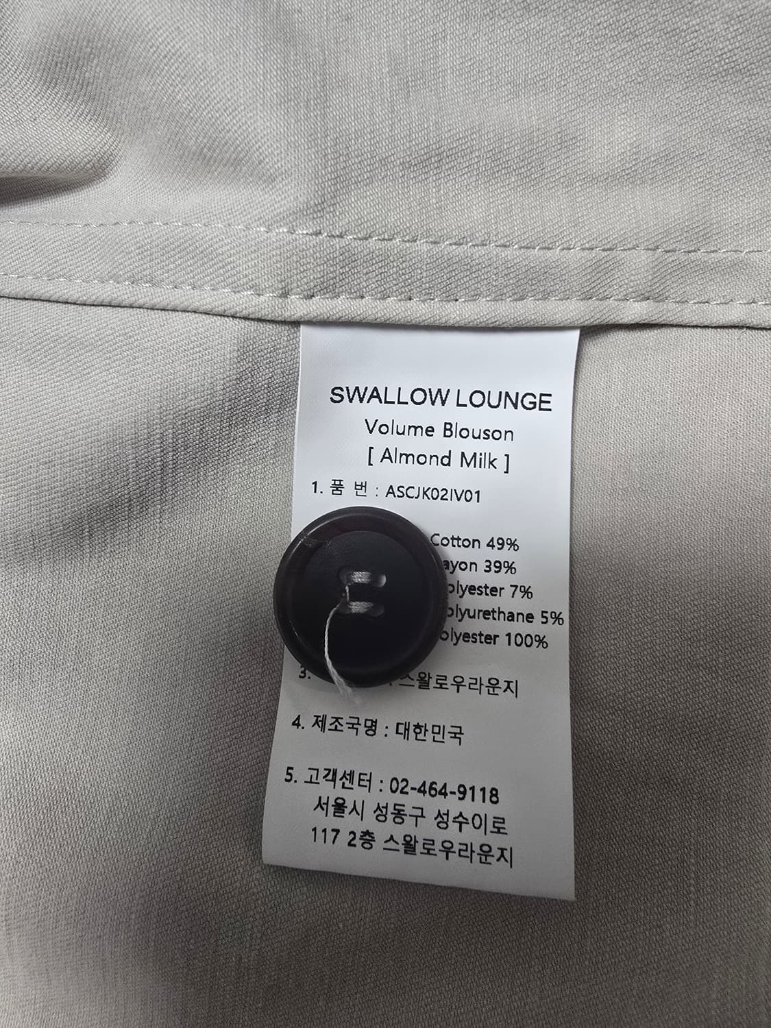 어나더오피스 22ss 볼륨 블루종 상품이미지4