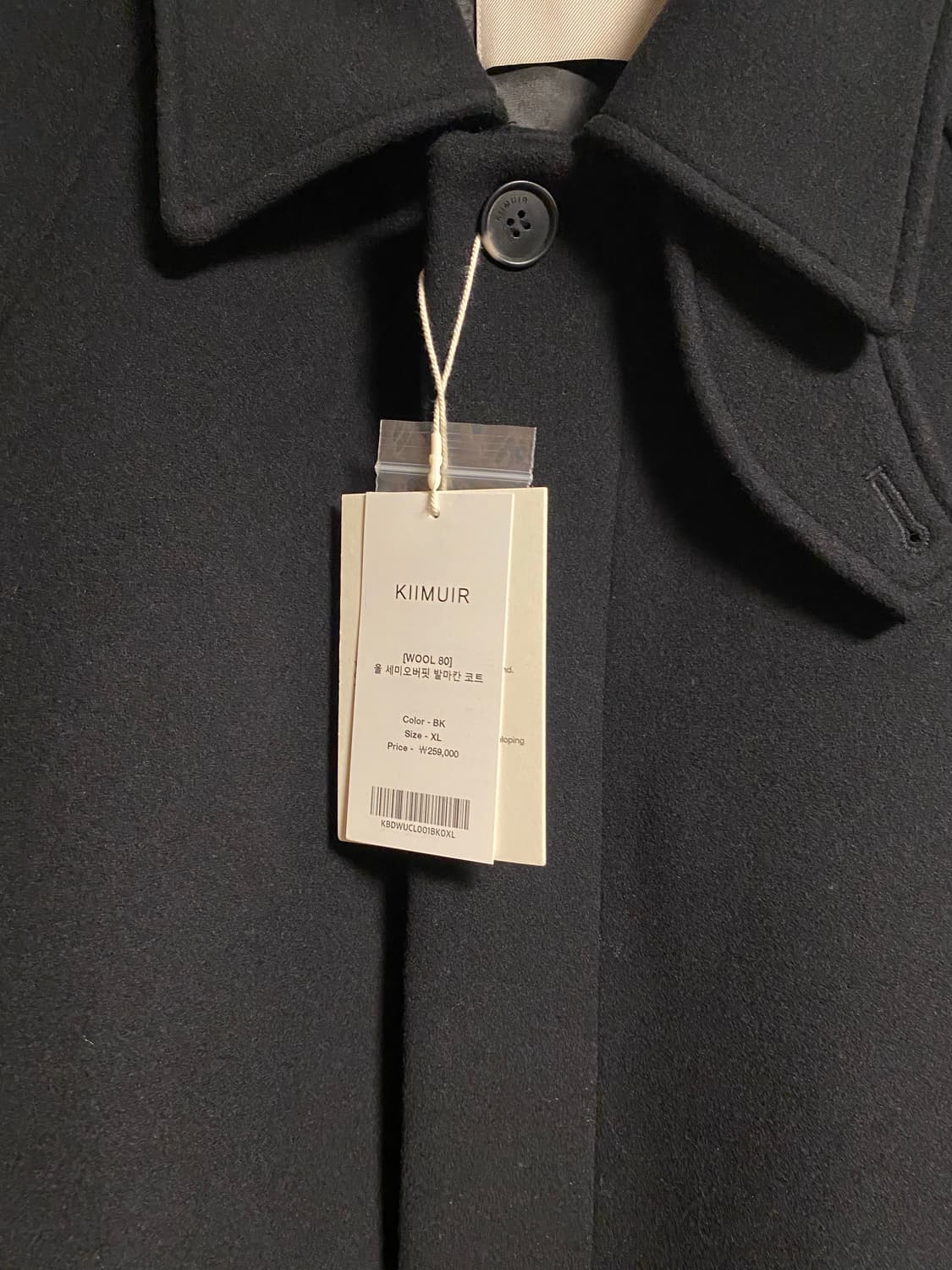 키뮤어 코트 상품이미지3