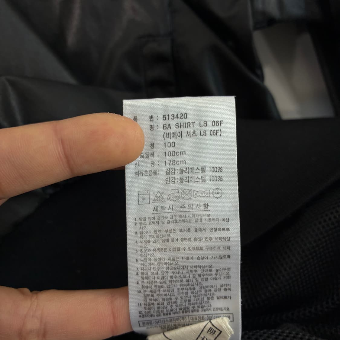 Adidas  아디다스 글로시 하프버튼 블랙 웜업 맨투맨 상품이미지7