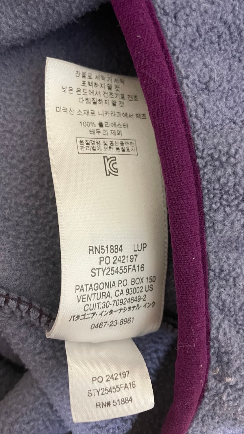 파타고니아 신칠라 퍼플 상품이미지5