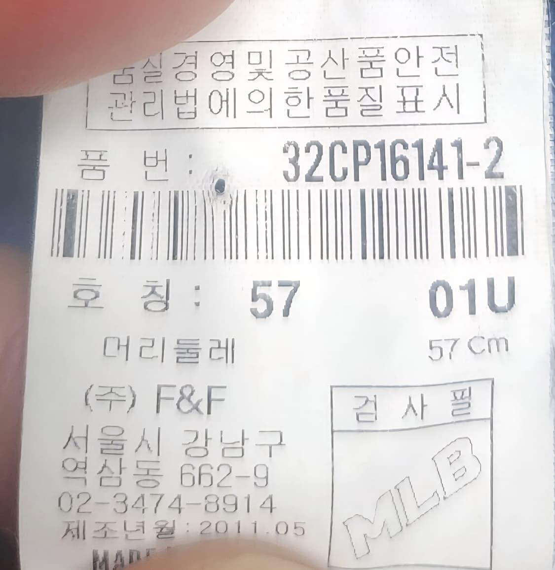 MLB 애틀랜타 브레이브스 볼캡 57호 상품이미지8