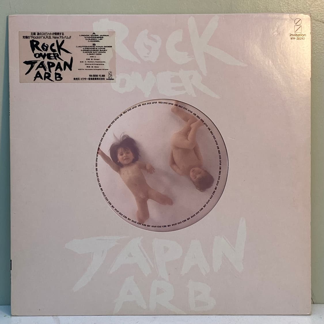(LP) A.R.B. - Rock Over Japan 상품이미지1