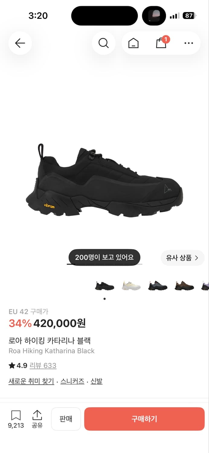 로아 카타리나 블랙  상품이미지1