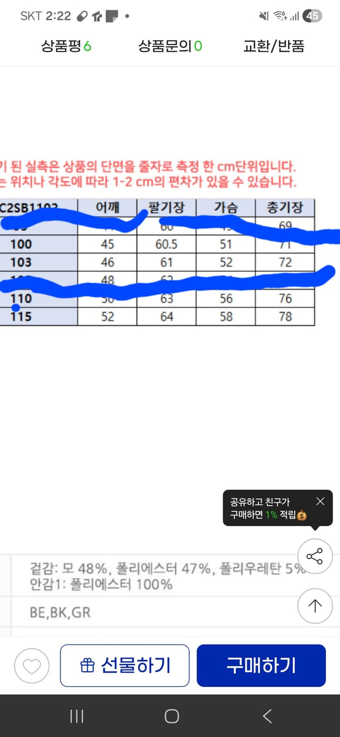 앤드지 베이지 자켓 100 (새상품) 상품이미지9