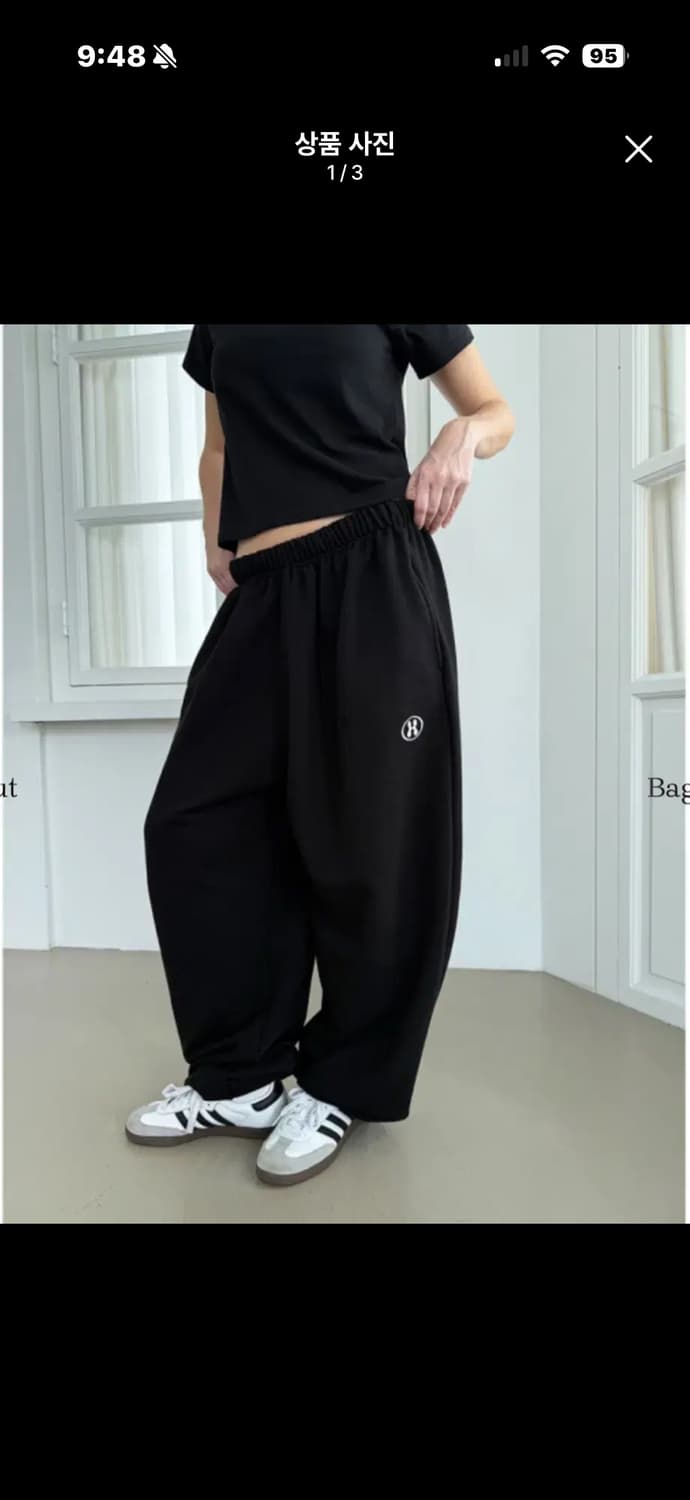 더미스테리어스호텔 베이직 츄리닝 팬츠 블랙 새상품 상품이미지1