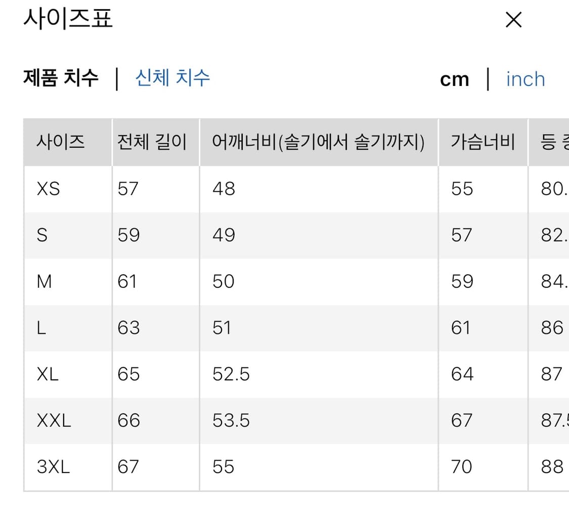 uniqlo 유니클로U 여성용 퍼프테크 파카 패딩점퍼 상품이미지8