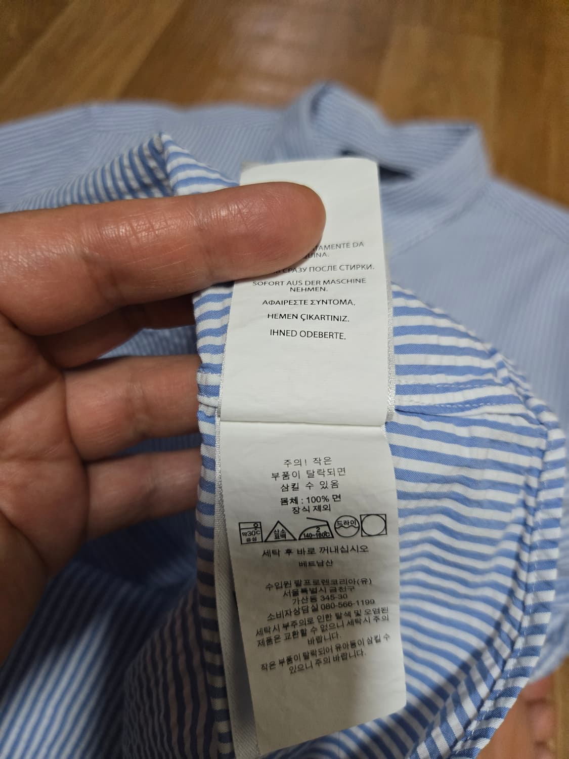 폴로 랄프로렌 정품 남성 스트라이프 시어서커 반팔 셔츠 상품이미지7